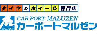 カーポートマルゼン