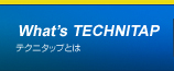 テクニタップとは