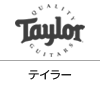 Taylor